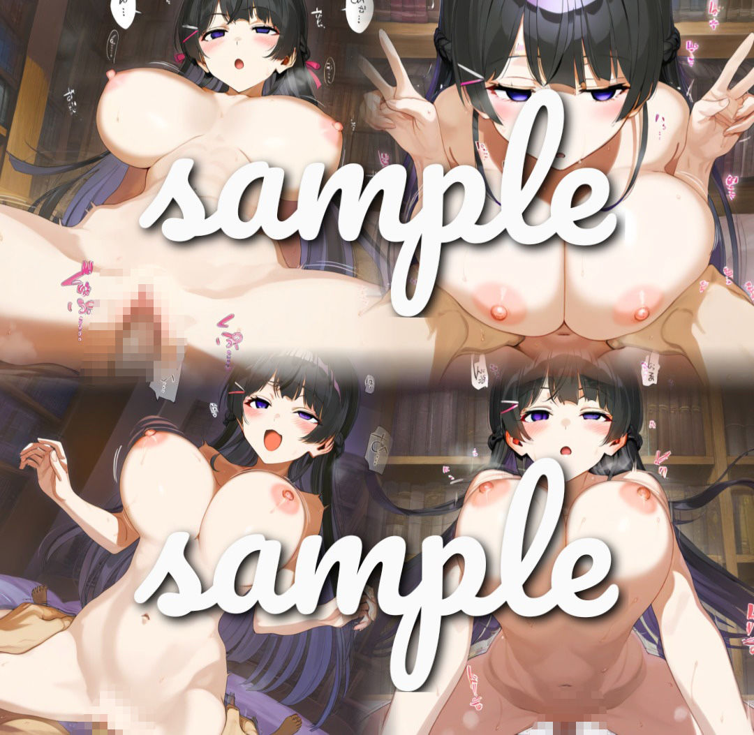 試し読み 6