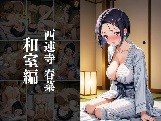 試し読み 9