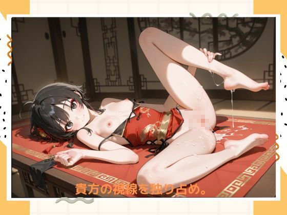 試し読み 10