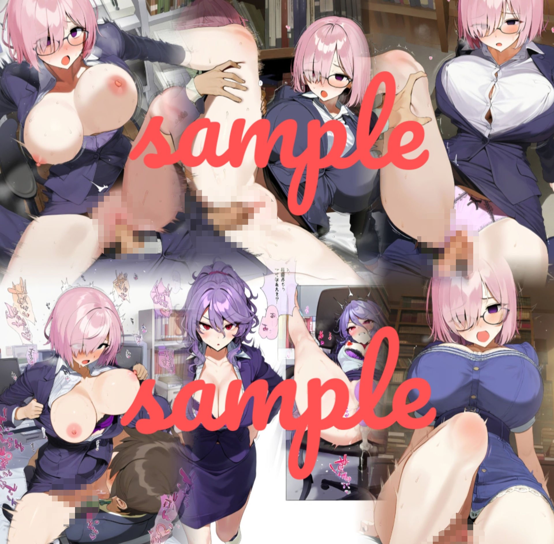 試し読み 6