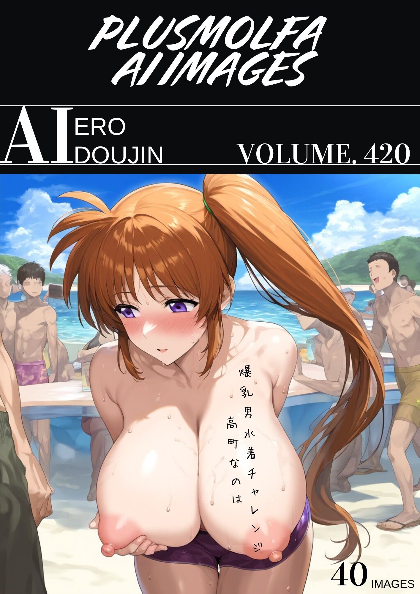 試し読み 10