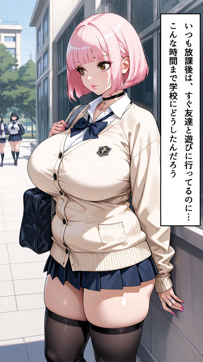 試し読み 7