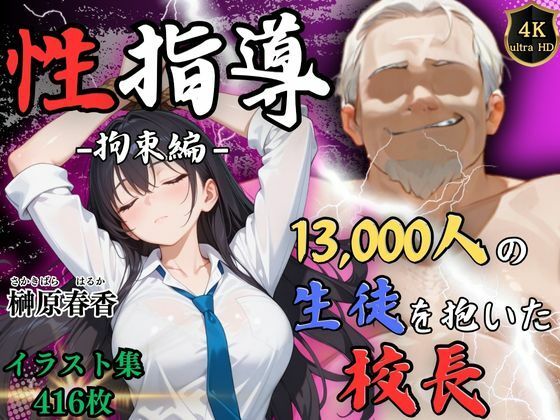 試し読み 10