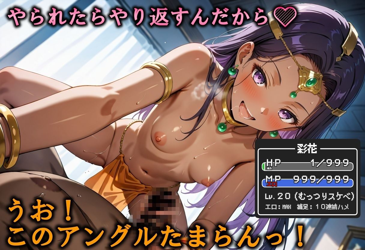 試し読み 6