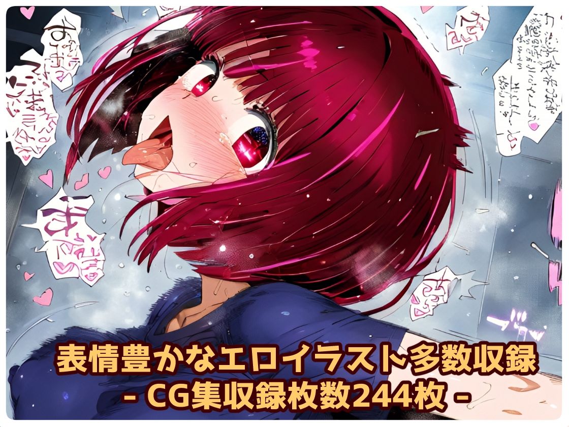 試し読み 10