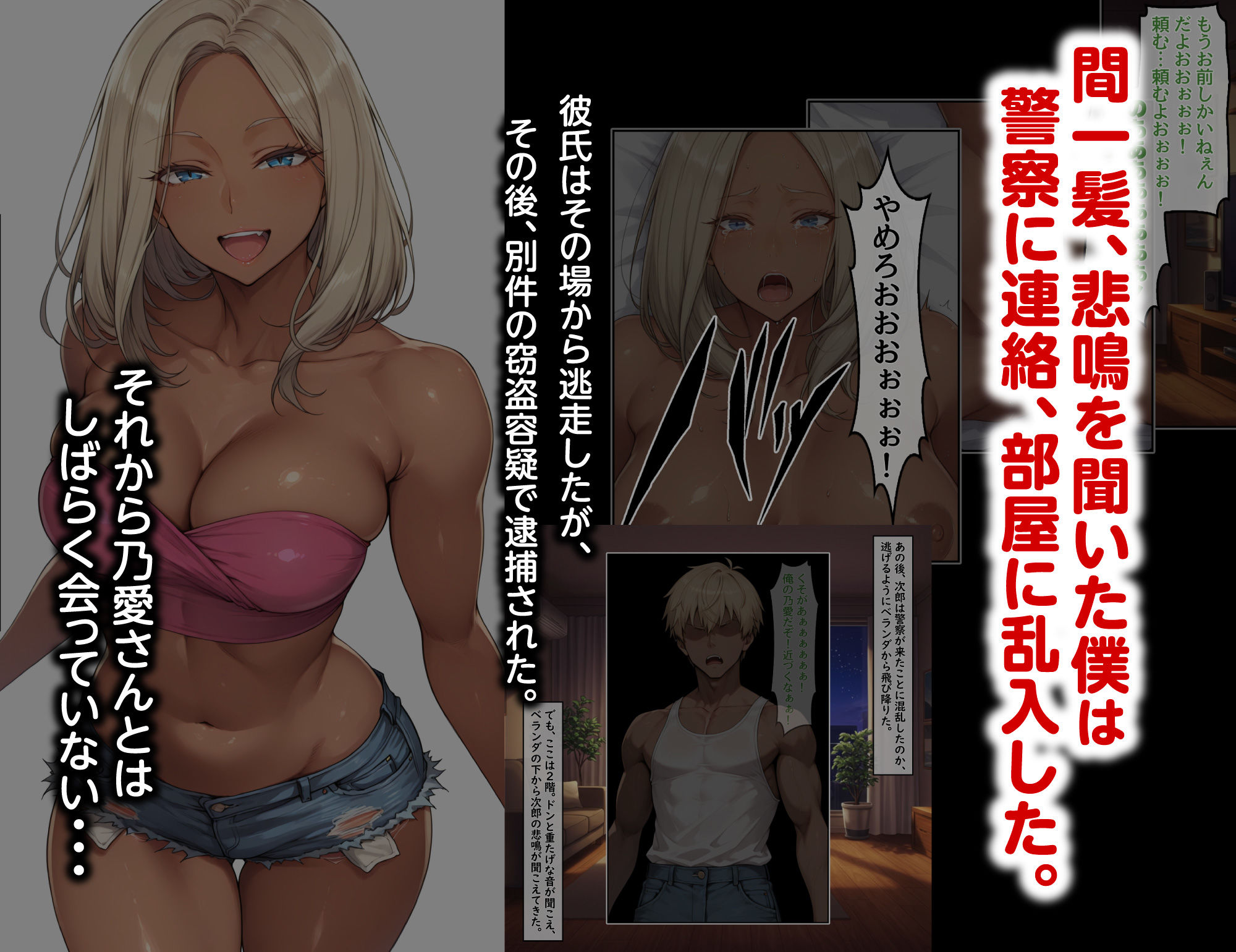 試し読み 7