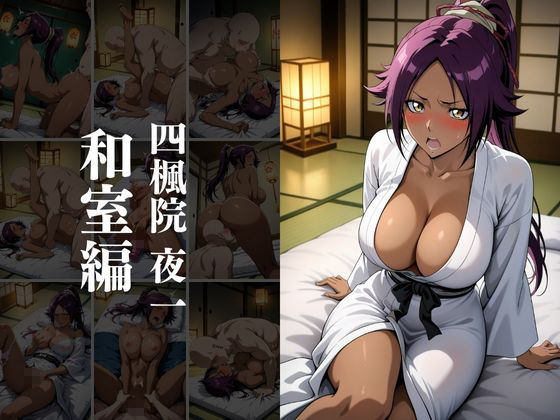 試し読み 10