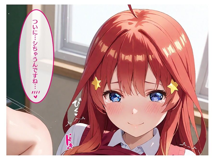 試し読み 5