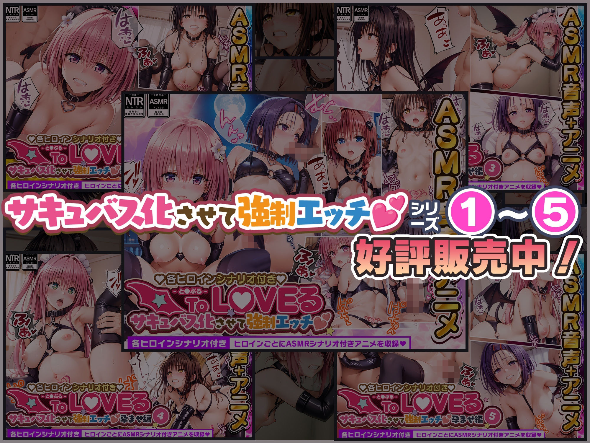 試し読み 7