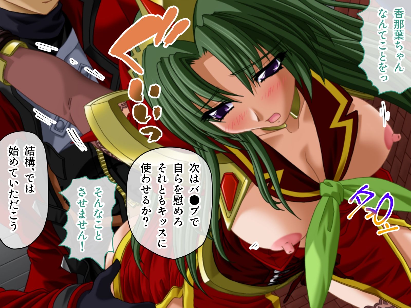 試し読み 6