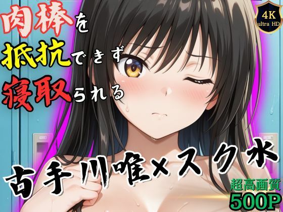 試し読み 6