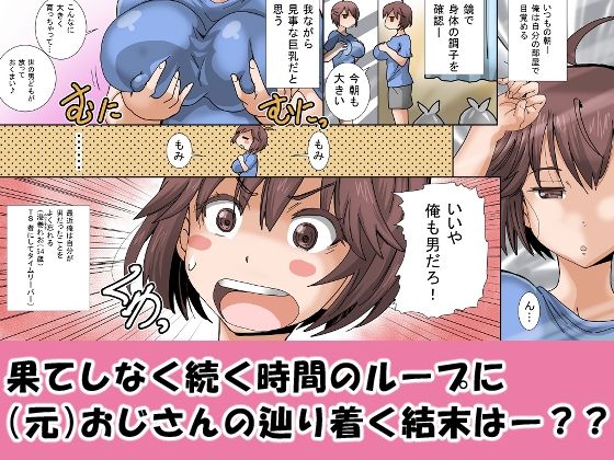 試し読み 7