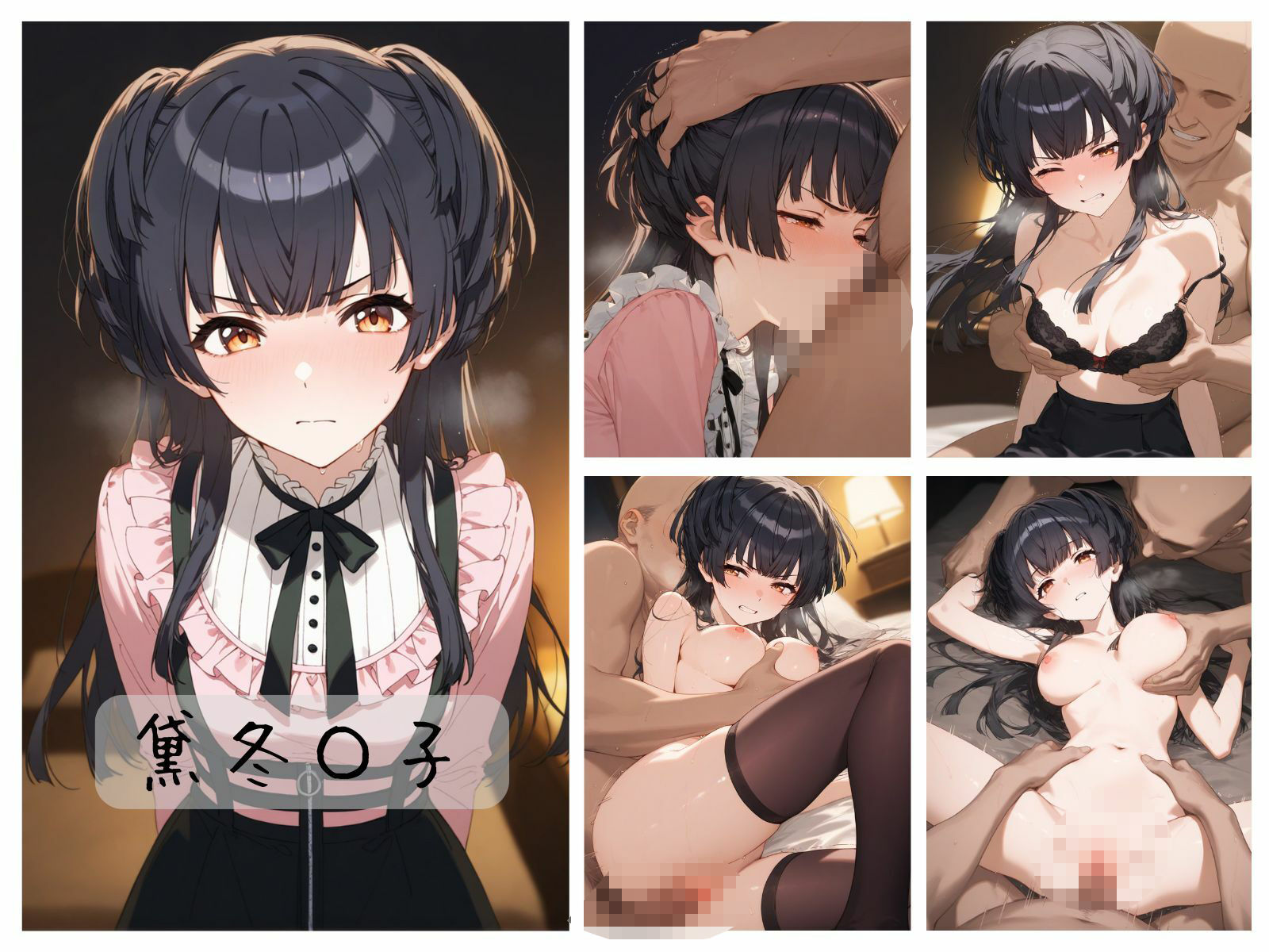試し読み 3