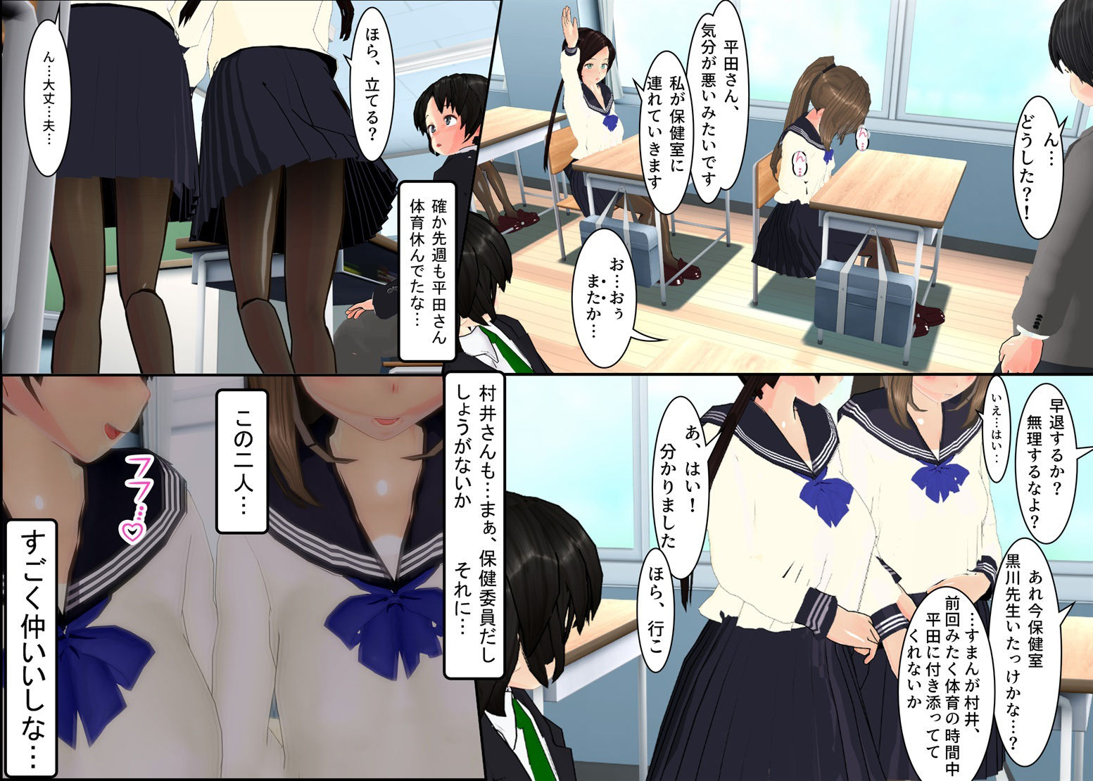 試し読み 2