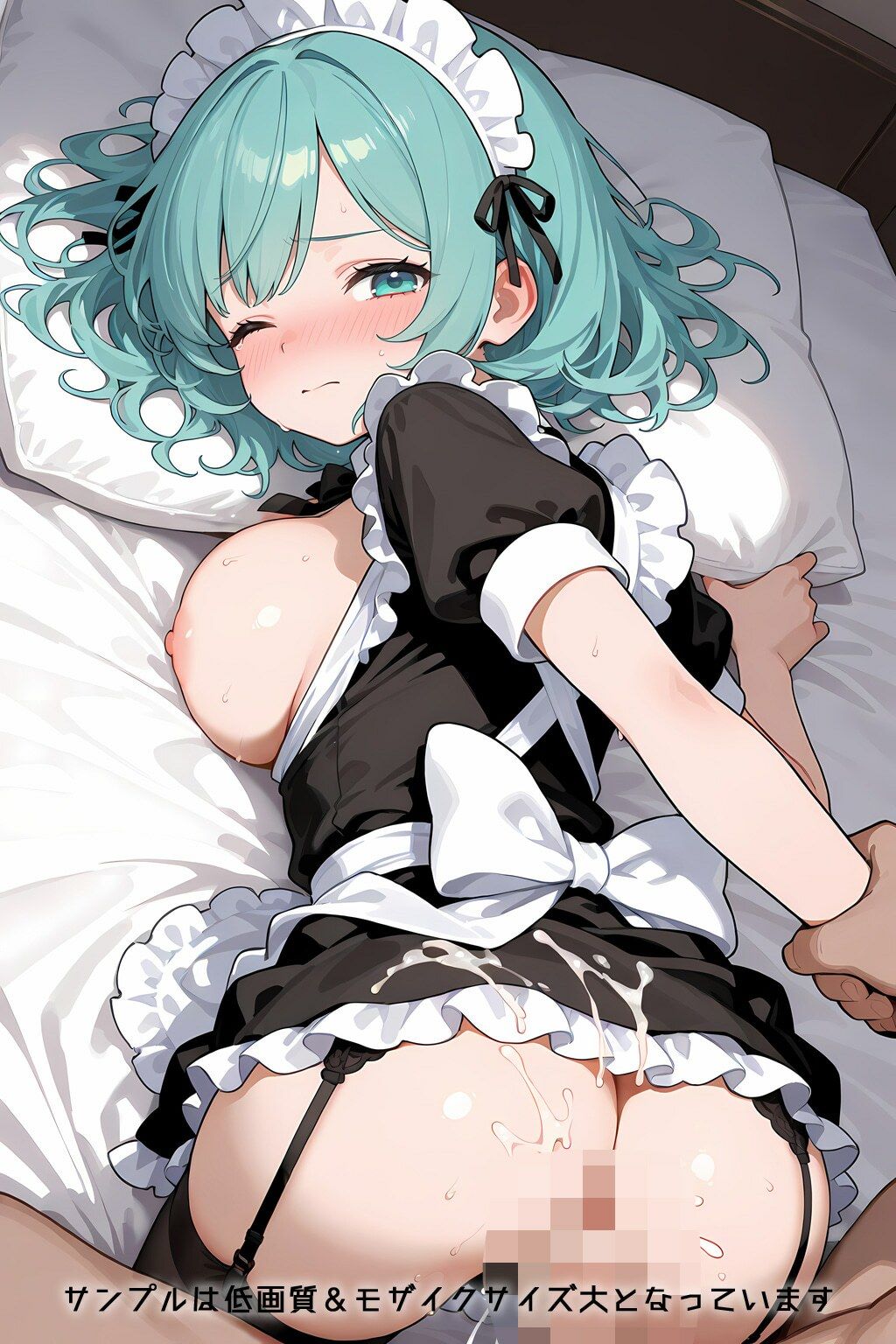 試し読み 7