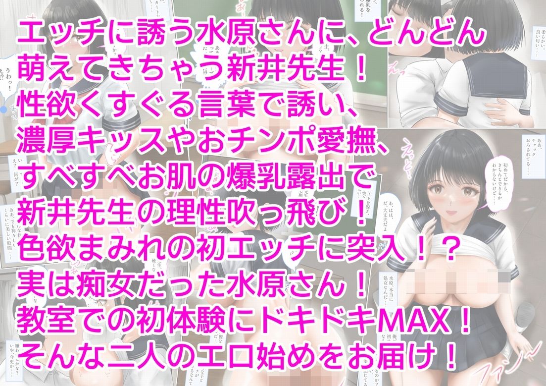 試し読み 9