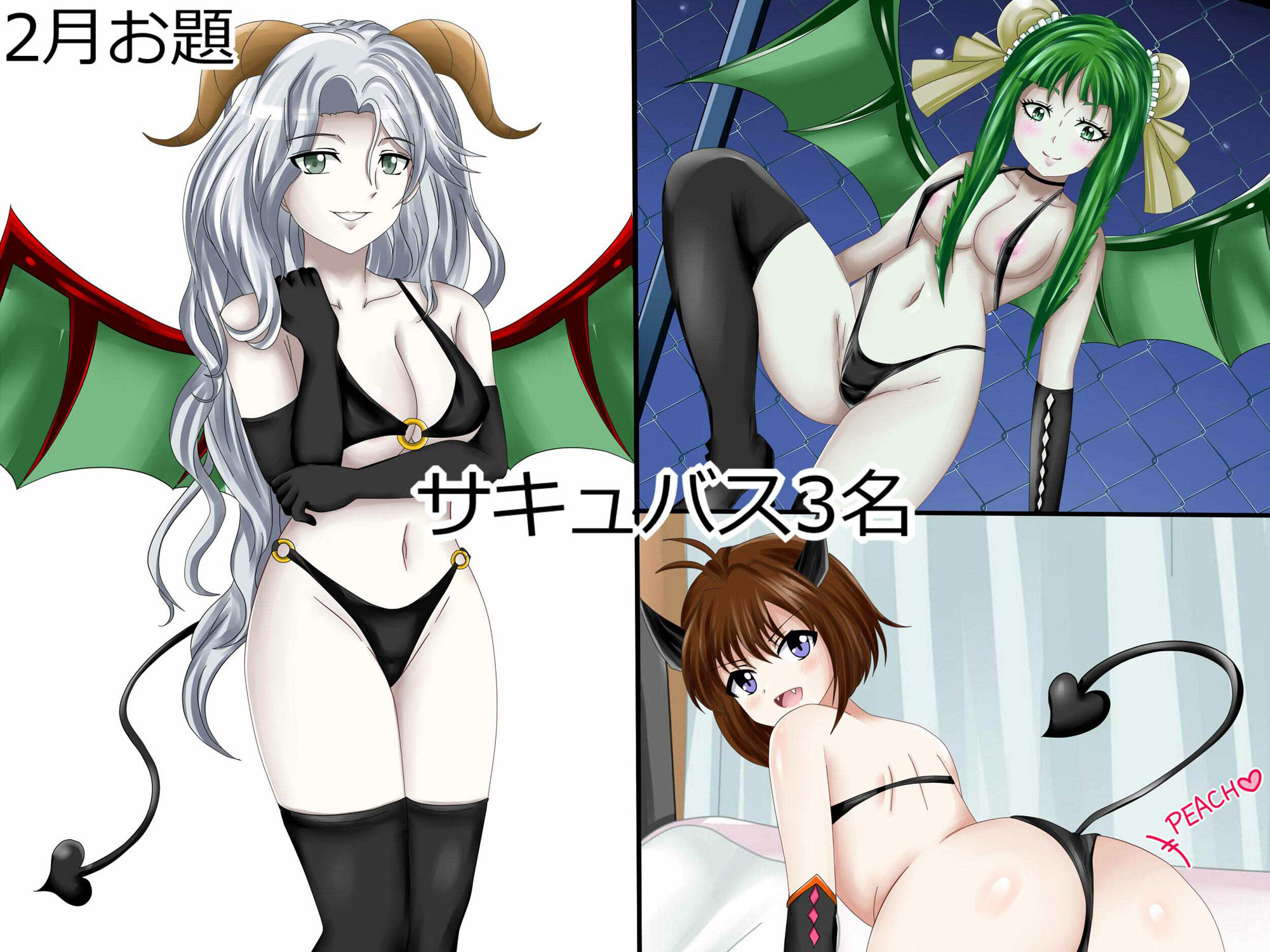 試し読み 6
