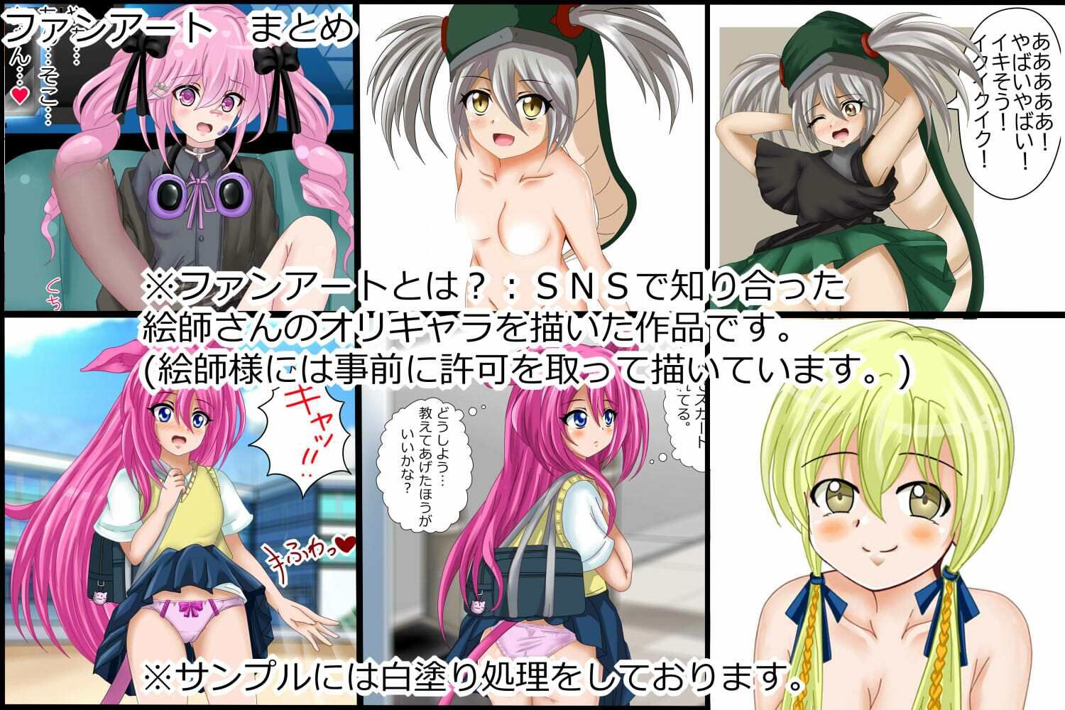 試し読み 9