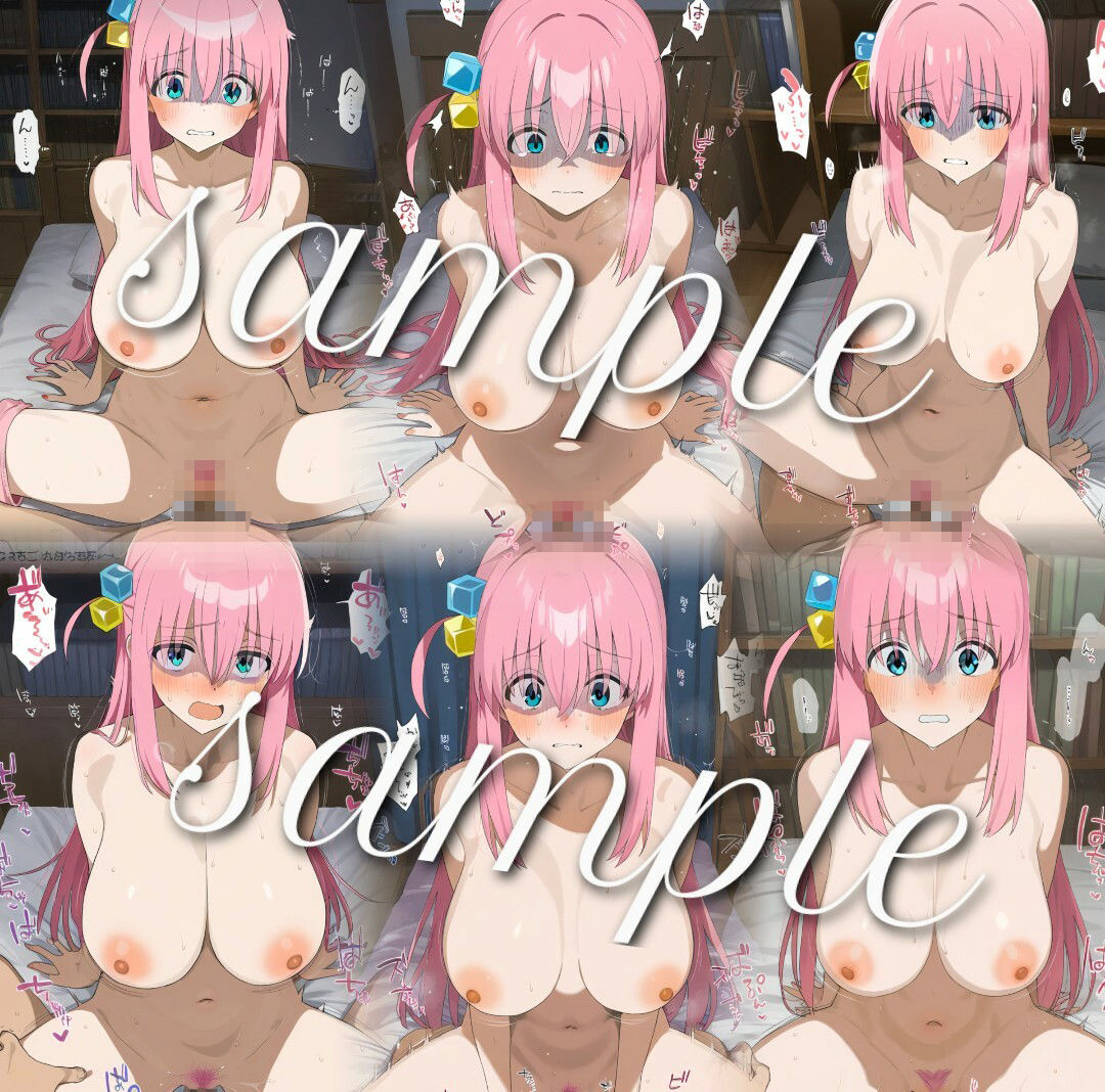 試し読み 9