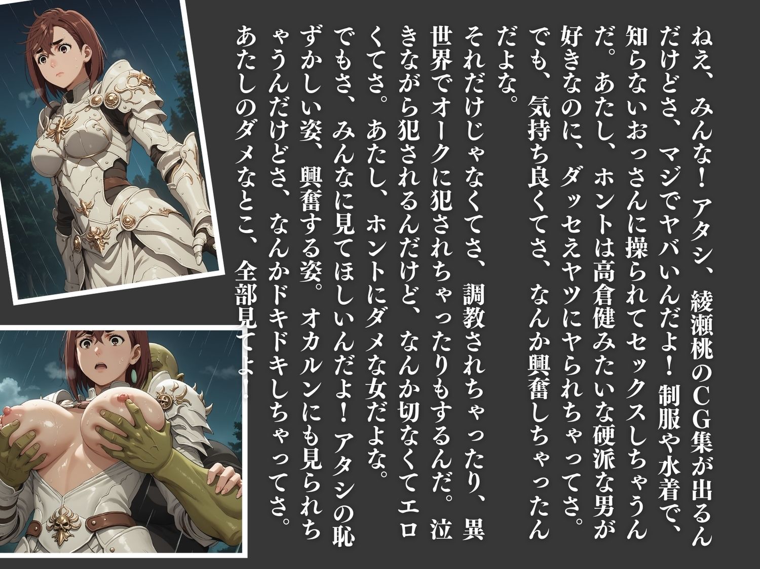 試し読み 8