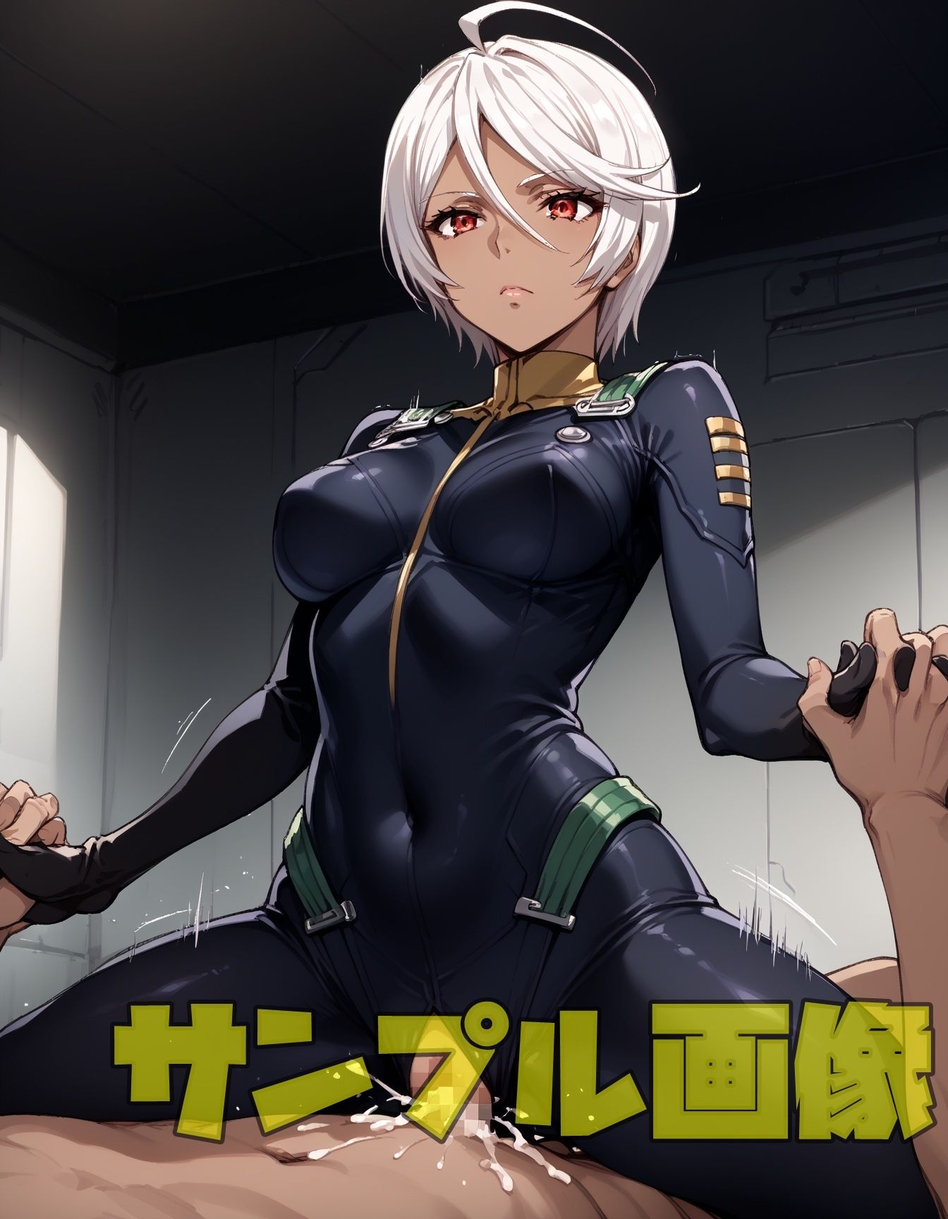 試し読み 6