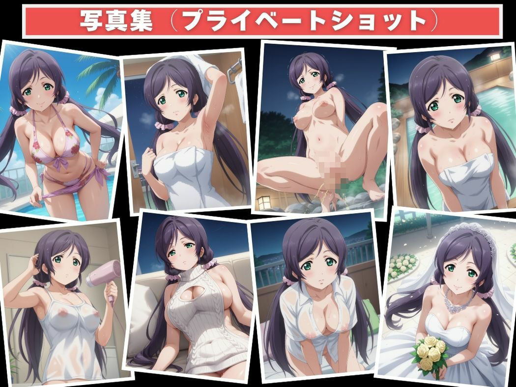 試し読み 9