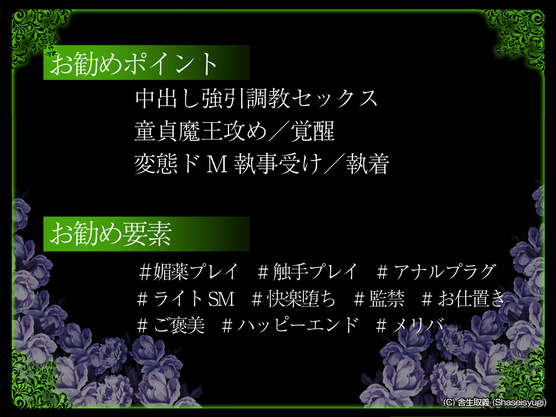 試し読み 6