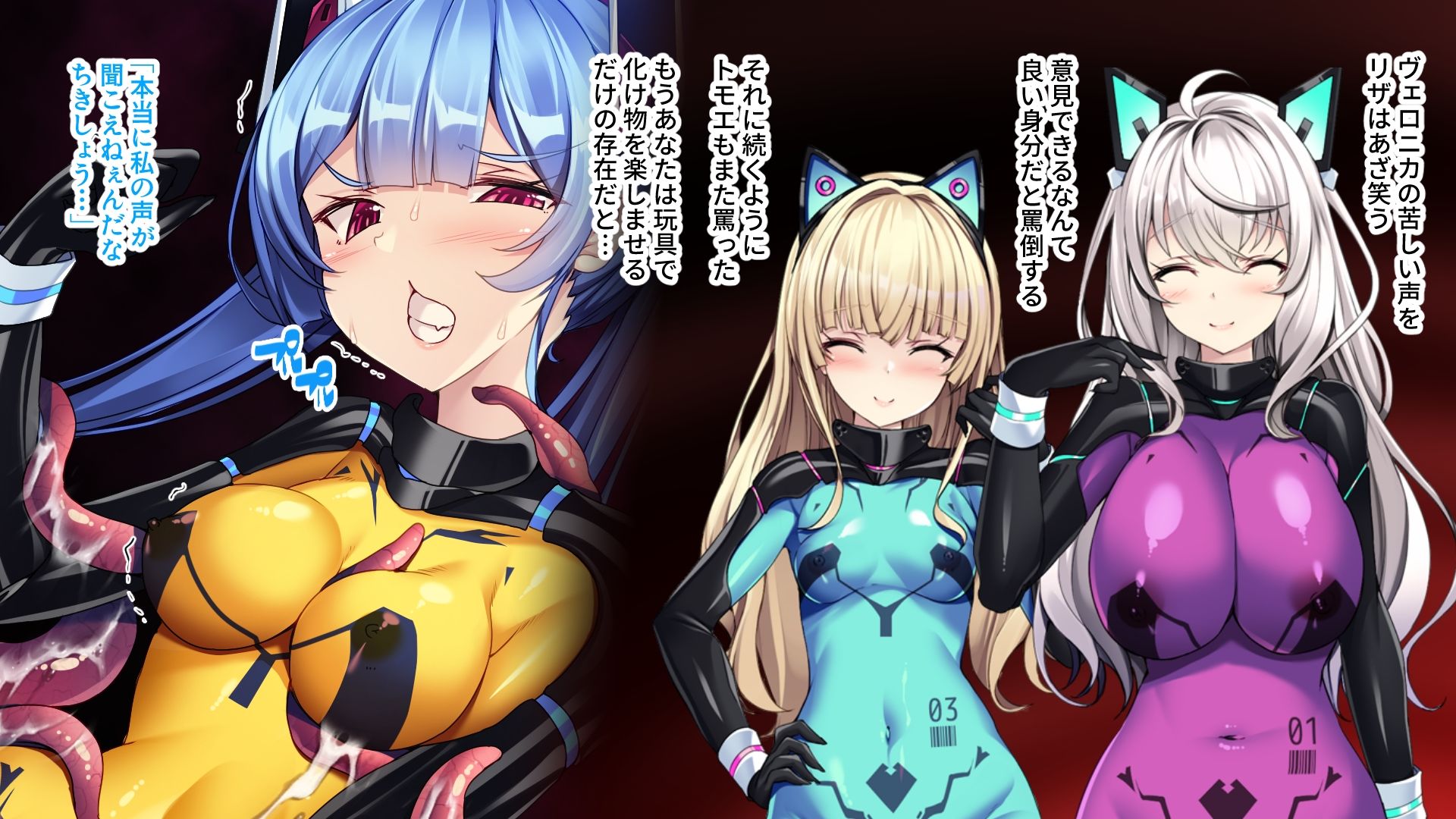 試し読み 7