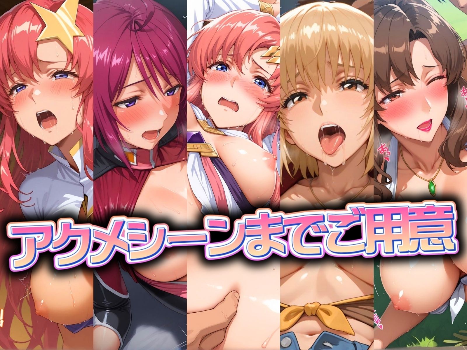 試し読み 8