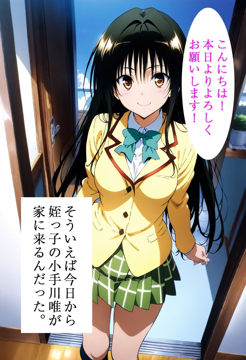 試し読み 9