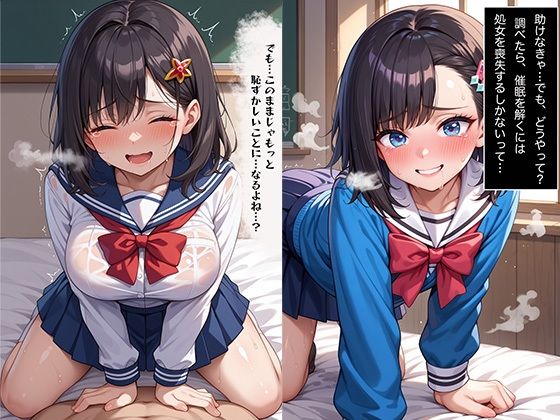 試し読み 9