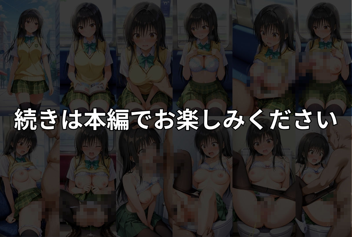 試し読み 10