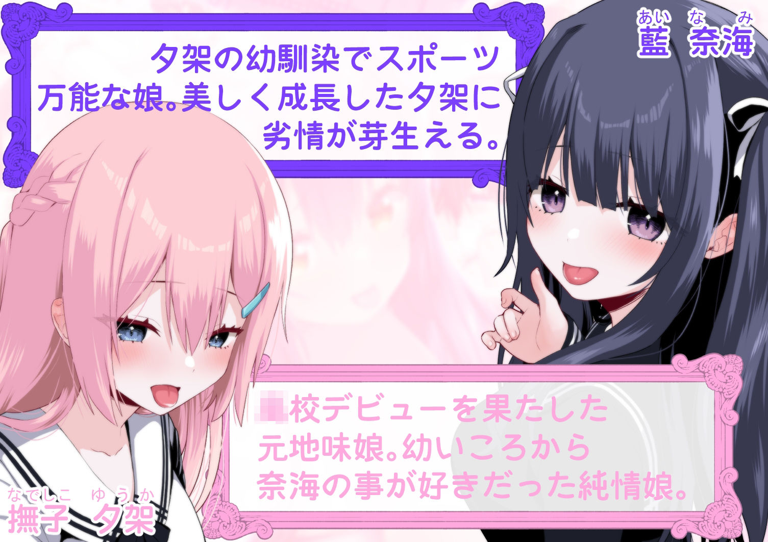 試し読み 7
