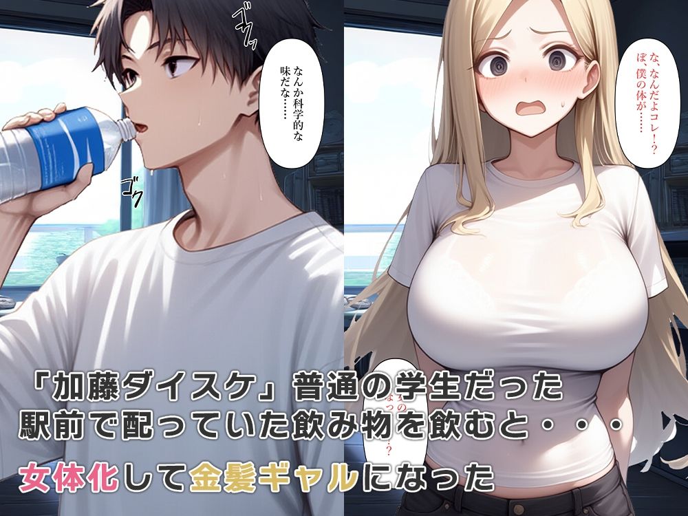 試し読み 1