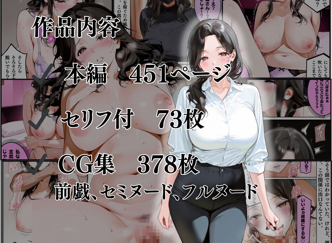 試し読み 10
