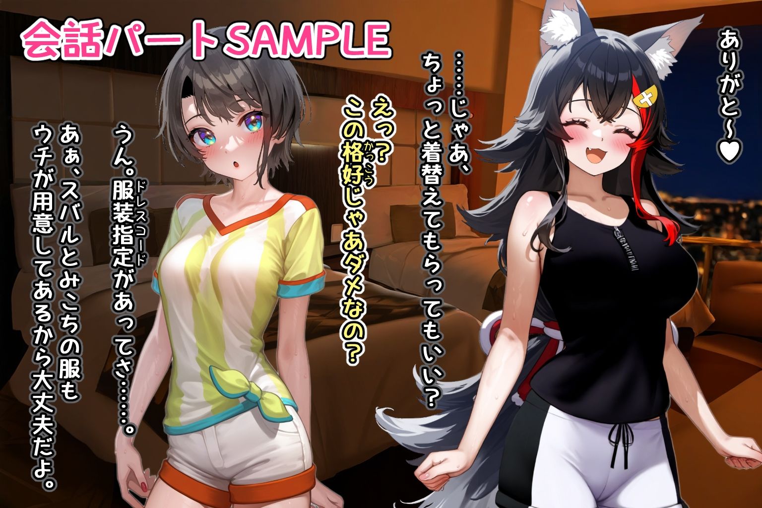 試し読み 7