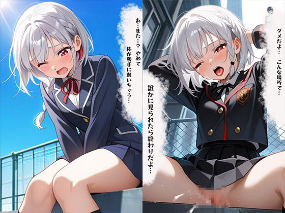 試し読み 7