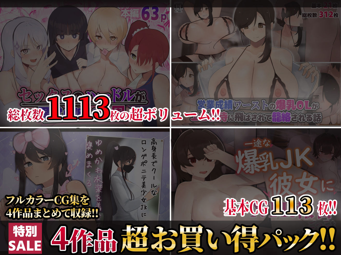 試し読み 8