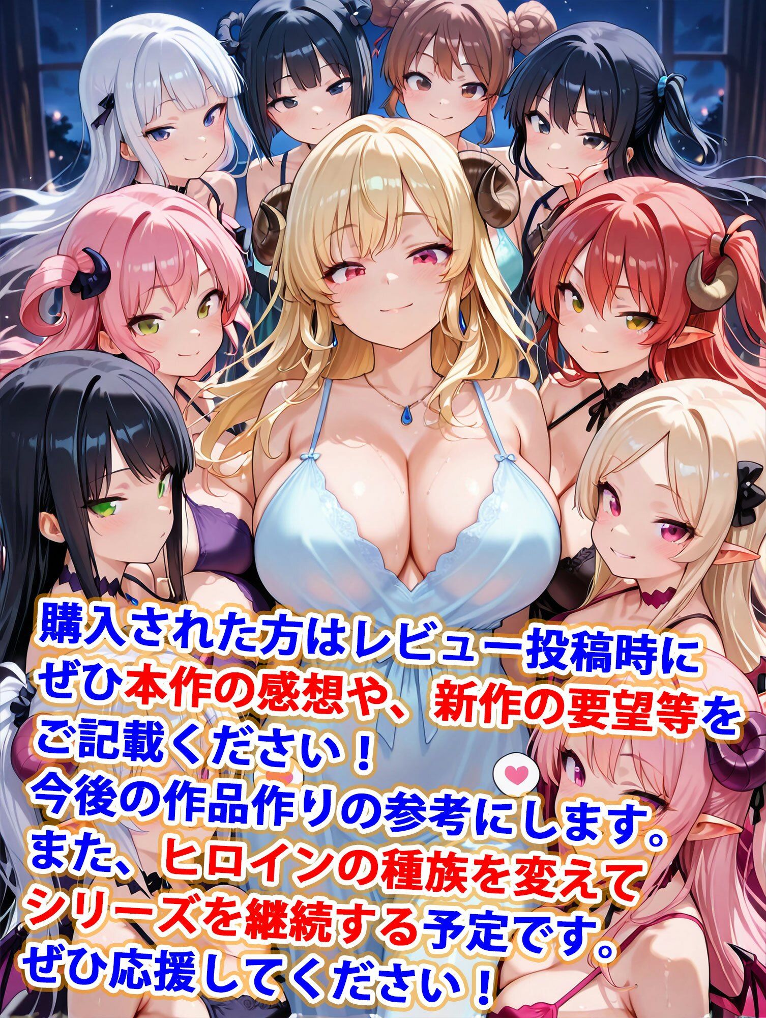 試し読み 10
