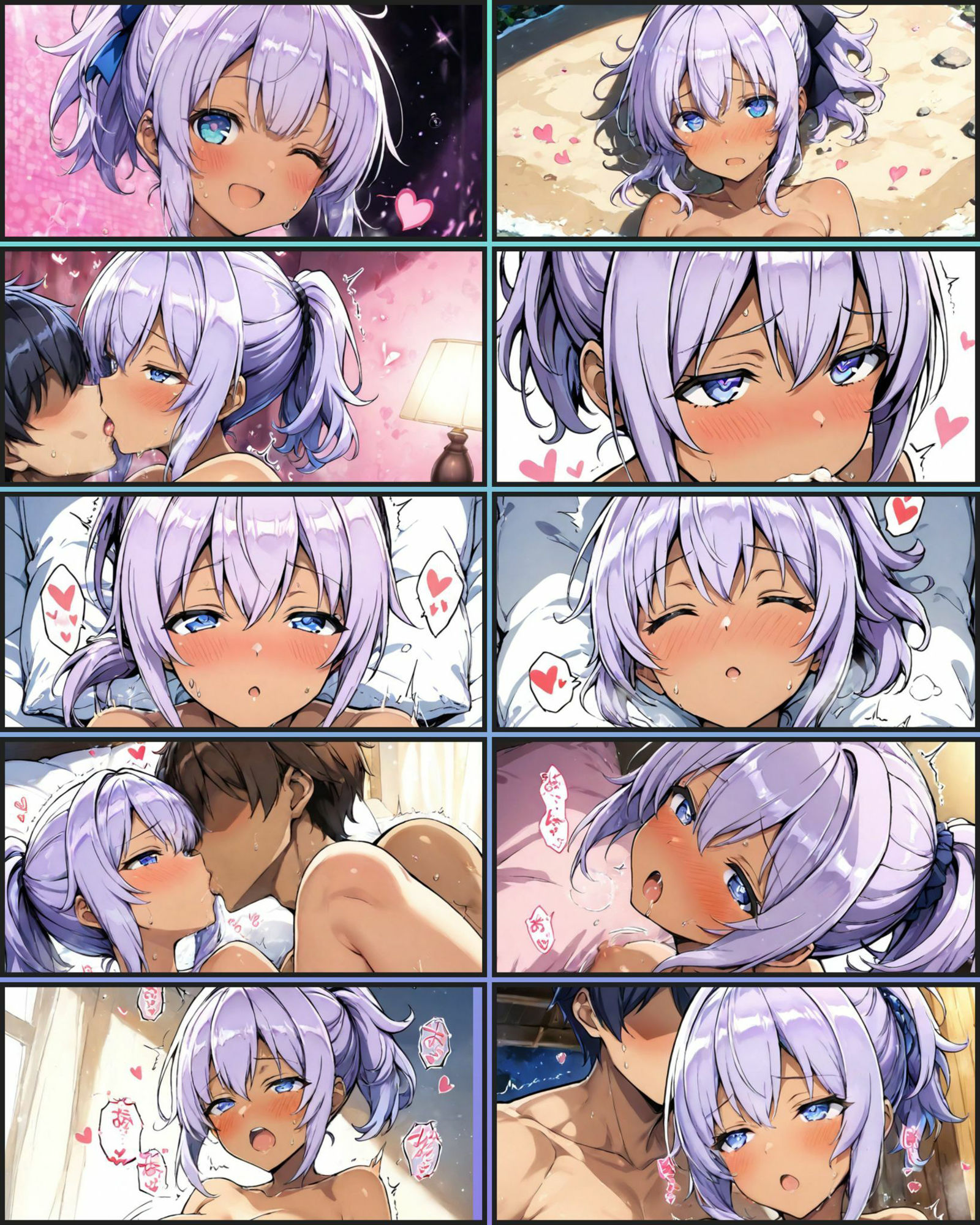 試し読み 6