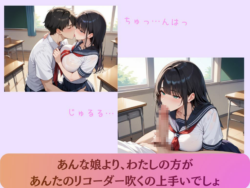 試し読み 8