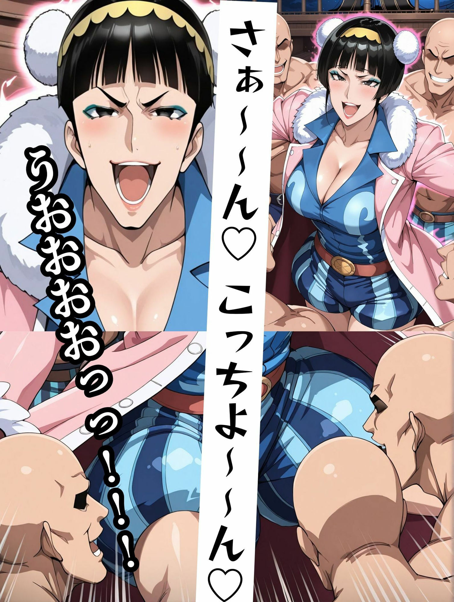 試し読み 6
