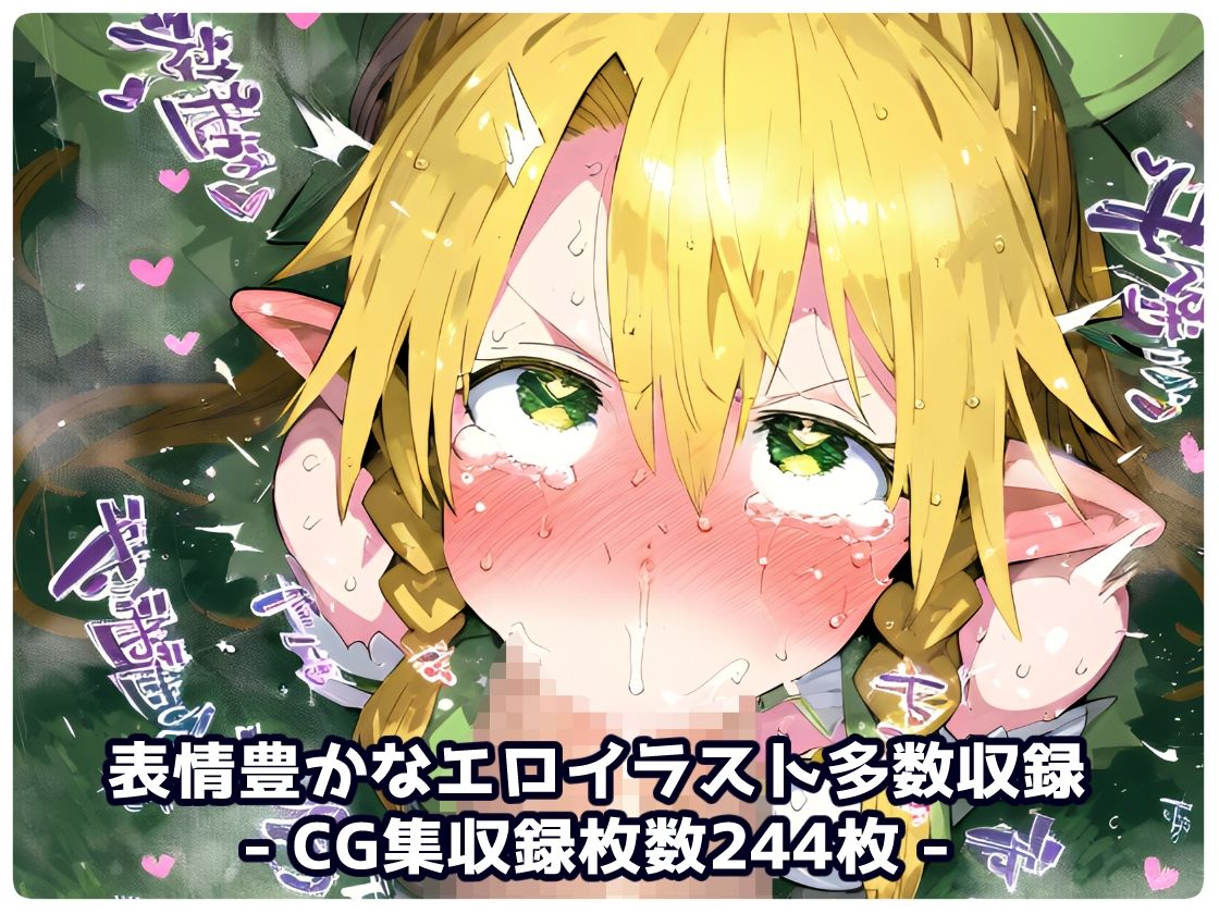 試し読み 10