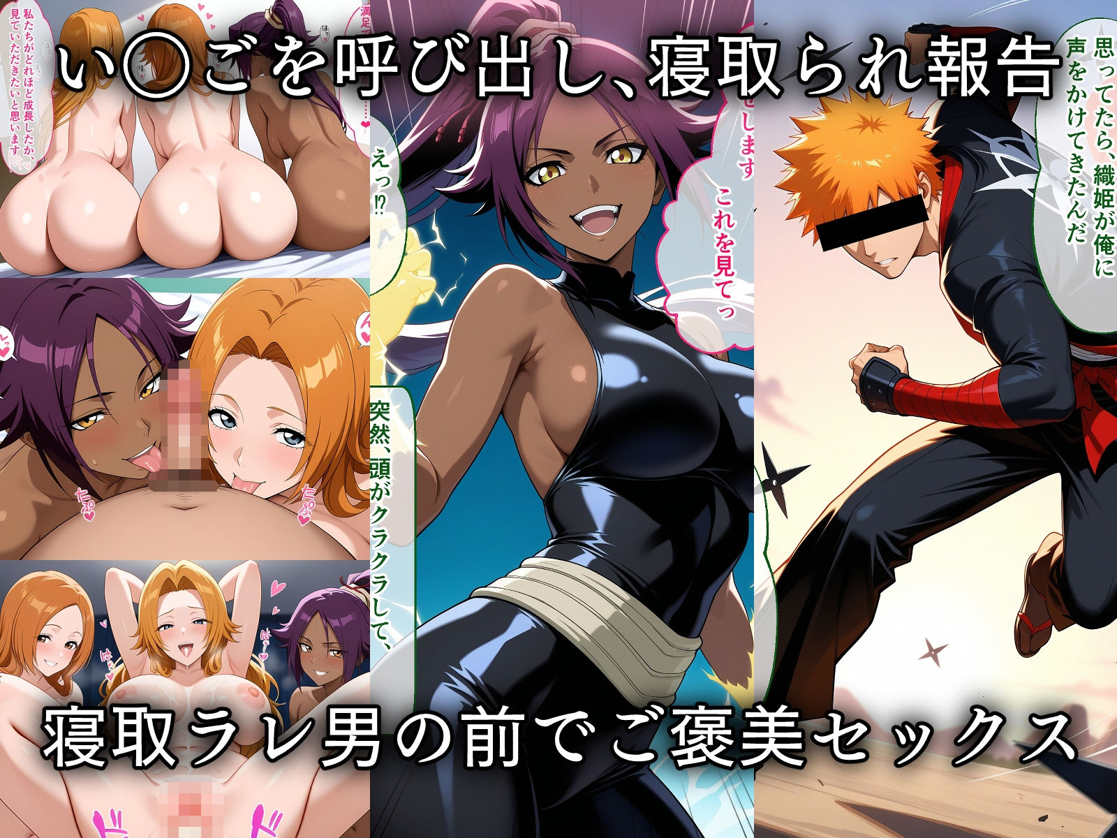 試し読み 7