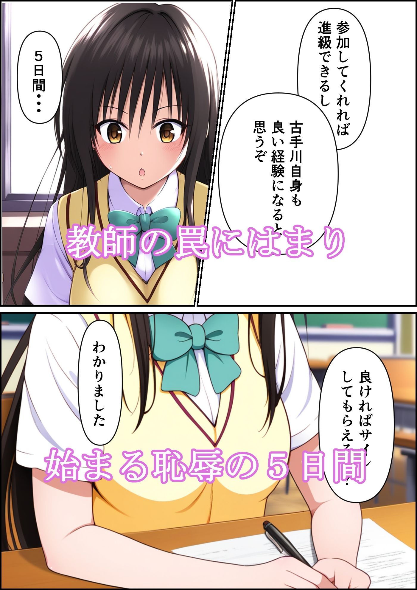 試し読み 1