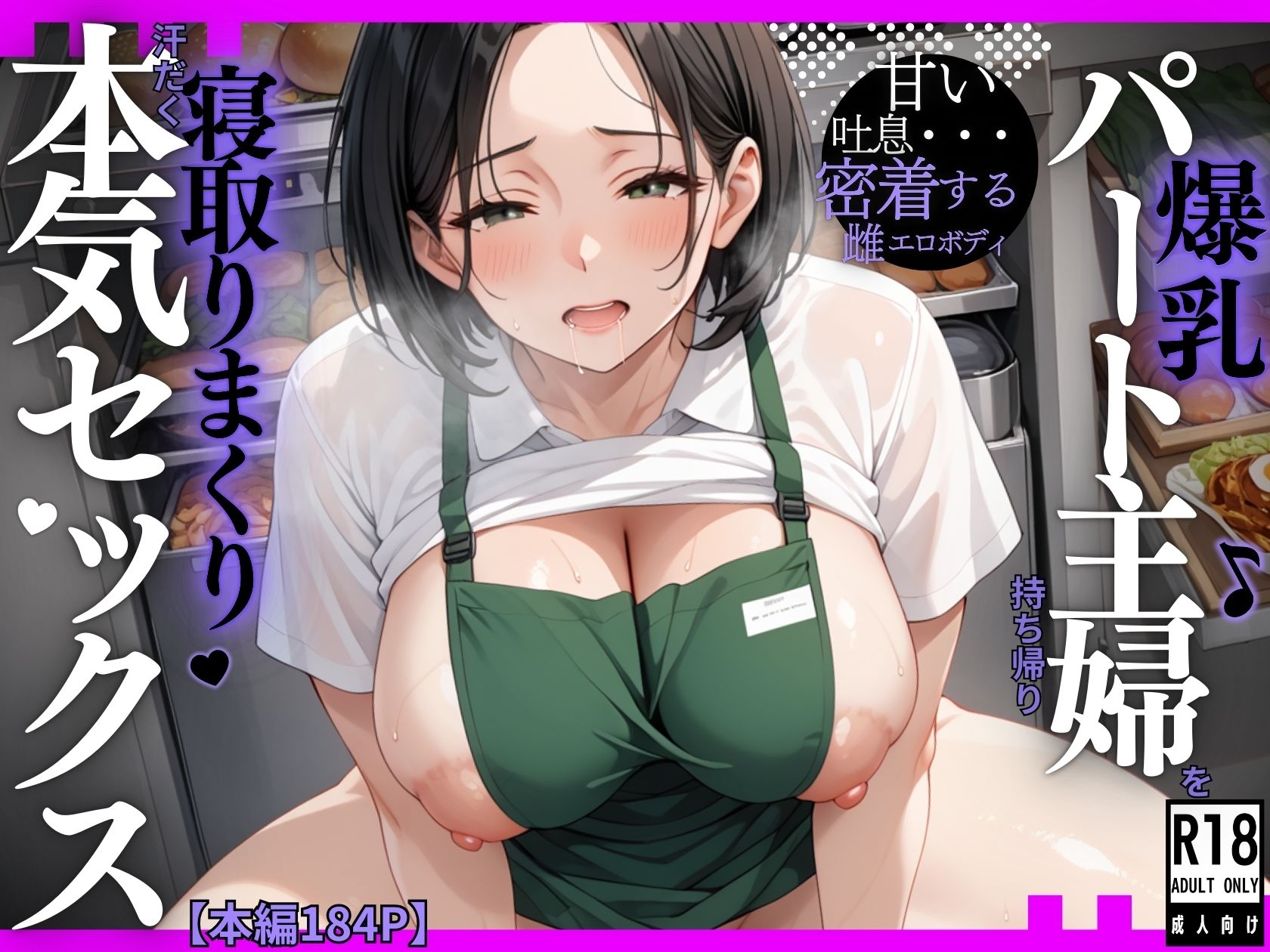 試し読み 10