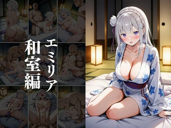 試し読み 8