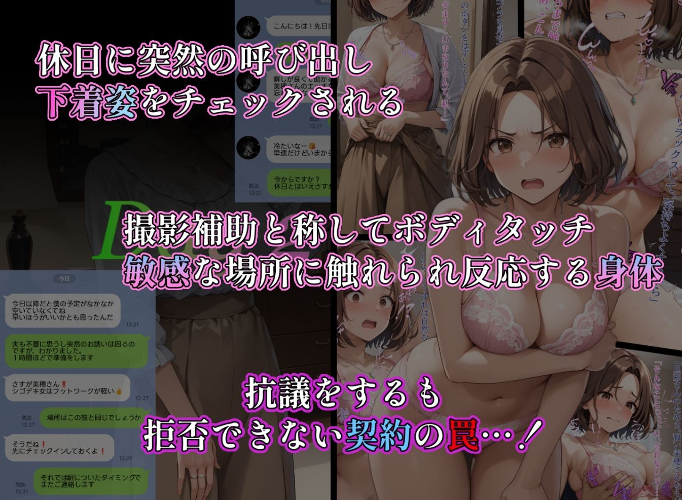 試し読み 3