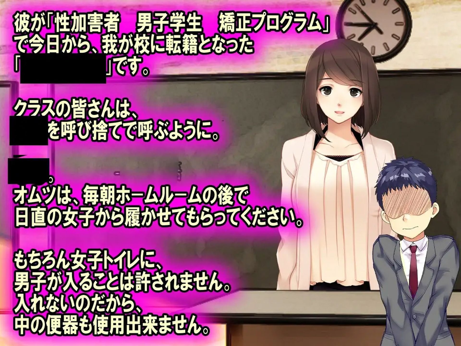 試し読み 8