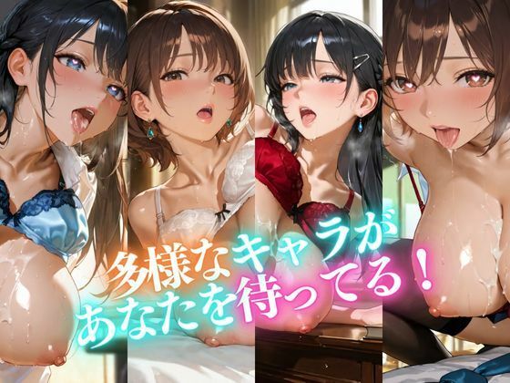 試し読み 10